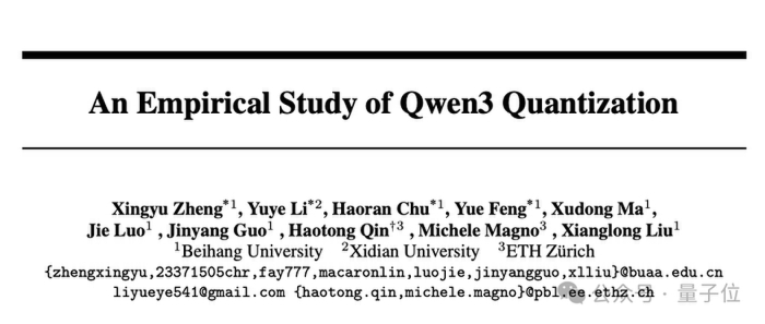 图片为学术论文《An Empirical Study of Qwen3 Quantization》的标题页，展示了来自北航、西电和苏黎世联邦理工学院的联合研究团队，研究主题为Qwen3量化的实证分析。