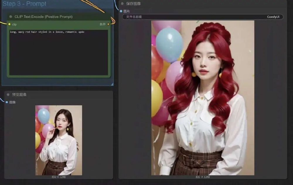 Kontext LoRA模型对卡通人像的真实化处理效果对比