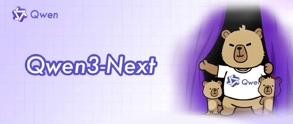 图片展示了Qwen3-Next的品牌宣传图，左侧有Qwen标志和'Qwen3-Next'文字，右侧有穿着Qwen服饰的卡通熊，背景为浅紫色网格和紫色幕布效果，突出大模型Qwen3-Next的产品标识。