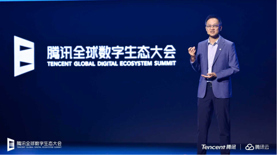 腾讯全球数字生态大会AI战略发布现场