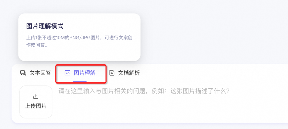 Qwen3-VL-8B-Thinking模型的本地可视化部署界面