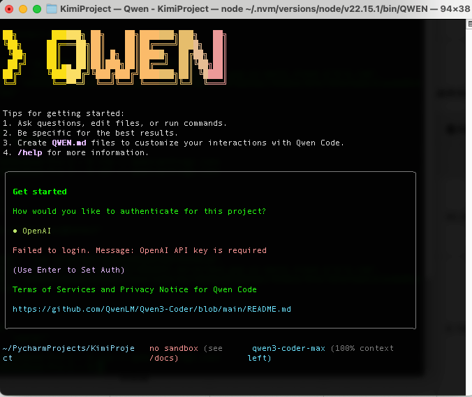 图片展示了Qwen Code命令行界面（CLI）的终端截图，显示需配置OpenAI API密钥进行认证，界面顶部有彩色“QWEN”字样，包含使用提示及服务条款链接，认证过程出现“Failed to login”错误。