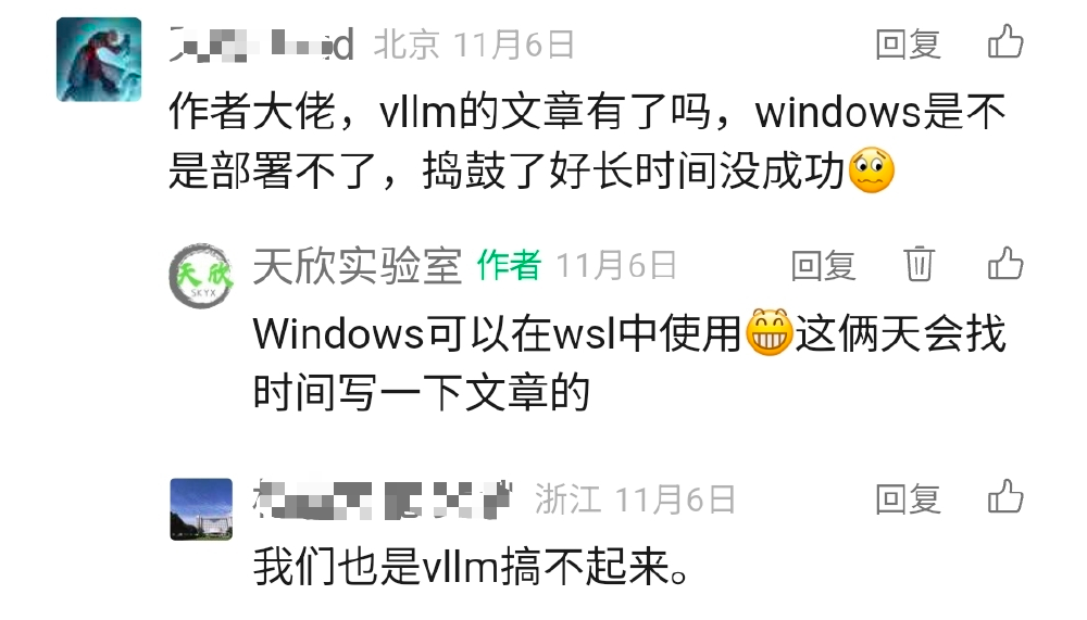 图片展示了某技术文章评论区互动，用户询问Windows系统下vllm部署问题，作者回复可通过WSL实现并将撰写教程，另有用户反馈vllm部署困难。