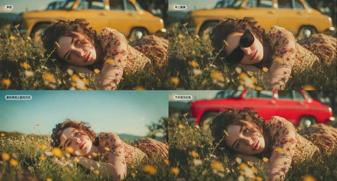 这是一组展示FLUX Kontext模型对人物图像进行编辑的对比图，包含背景车辆颜色变化、人物佩戴墨镜、调整光影等不同修改效果，体现AI图像编辑的精细处理能力。