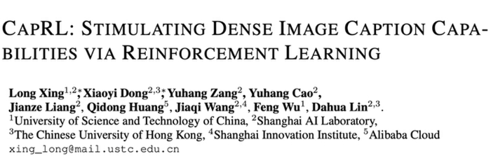 CapRL技术框架展示