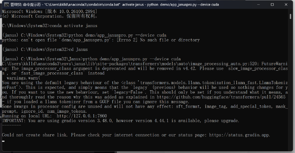 Windows命令提示符窗口截图，展示在本地环境中部署DeepSeek Janus-Pro-1B文生图大模型的命令执行过程及Gradio界面启动信息。