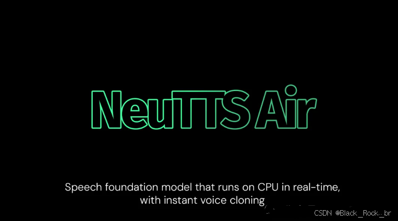 NeuTTS Air品牌标识