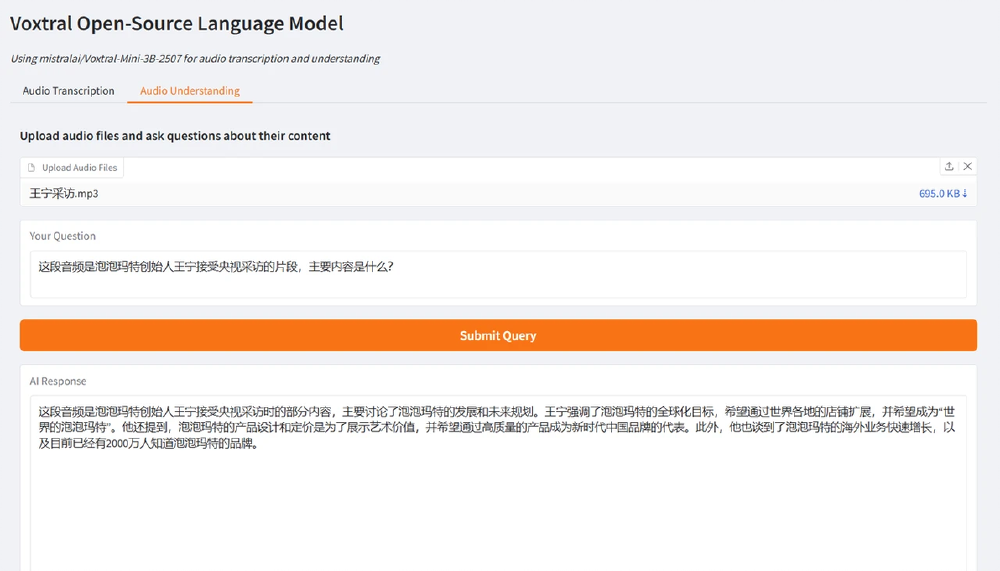 图片展示了Voxtral-Mini-3B-2507开源音频模型的Audio Understanding功能界面，用户上传相关访谈音频并提问，AI返回了对音频内容的理解回答，体现模型的语音理解能力。