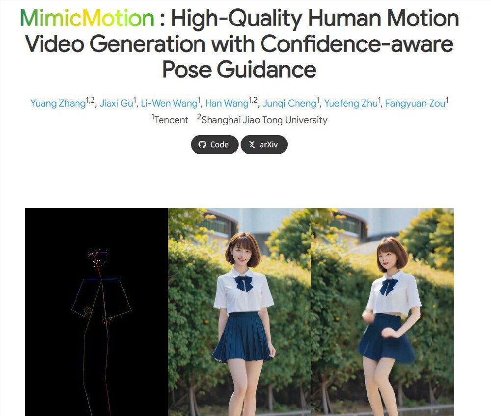 图片展示了腾讯开源项目MimicMotion的技术介绍页面，包含标题、作者信息（来自腾讯和上海交通大学）、左侧人体姿态线框图（技术架构中姿态提取部分），以及中间静态和右侧动态效果的人体动作生成对比，体现了从姿态捕捉到高质量视频生成的过程。