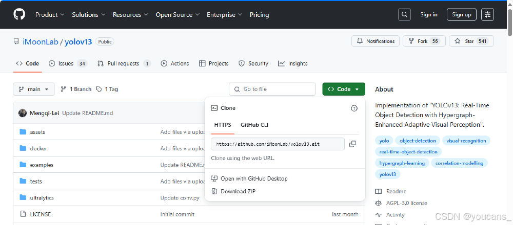 YOLOv13项目仓库