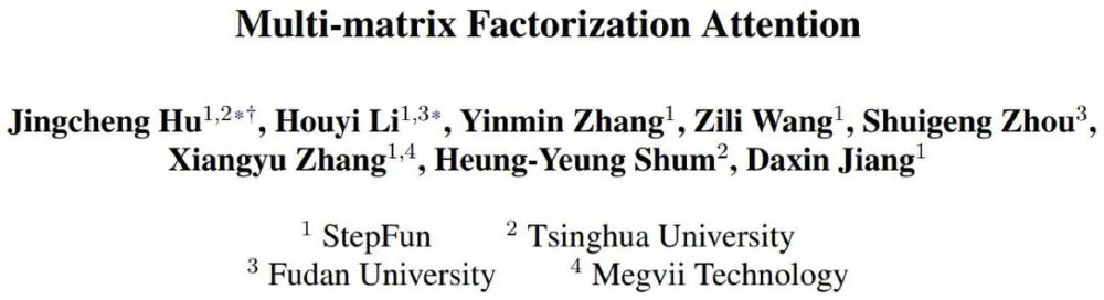 MFA注意力机制论文作者信息