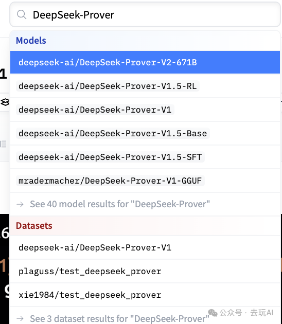Hugging Face平台搜索“DeepSeek-Prover”的结果界面，展示了多个DeepSeek-Prover模型版本（如V2-671B、V1.5、V1）及相关数据集，体现该模型的开源生态与版本迭代。