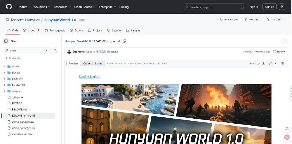 图片展示了GitHub上腾讯混元3D项目HunyuanWorld-1.0的仓库页面，包含代码文件结构及3D模型生成效果示例图，呈现该3D创作工具的技术文档与应用成果。