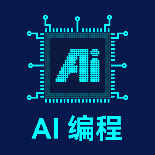 深蓝色背景上带有电路板风格设计的AI编程主题图形