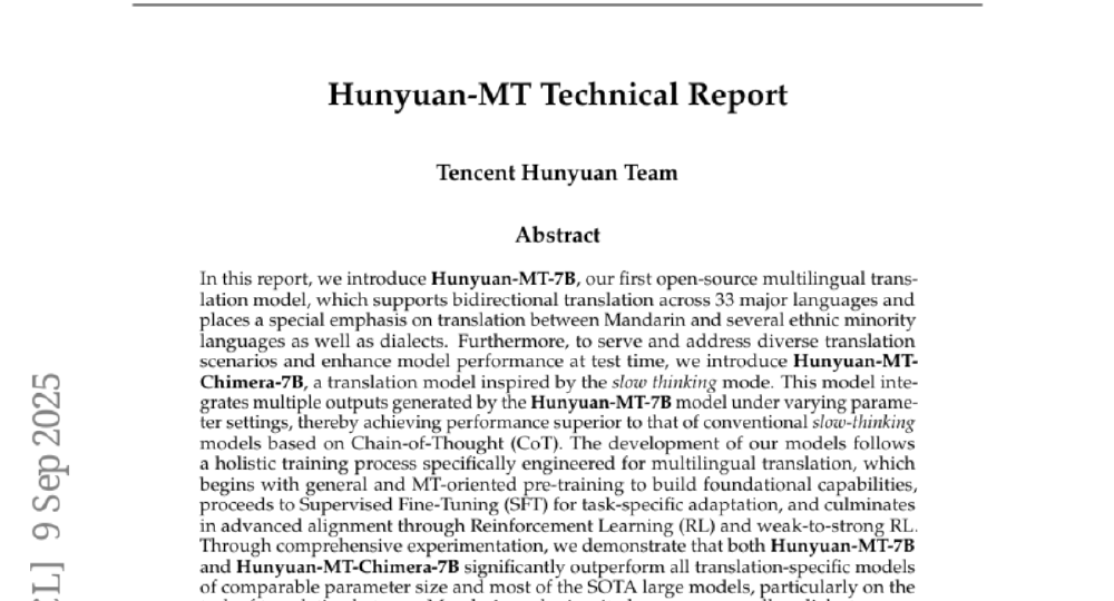 腾讯混元Hunyuan-MT技术架构