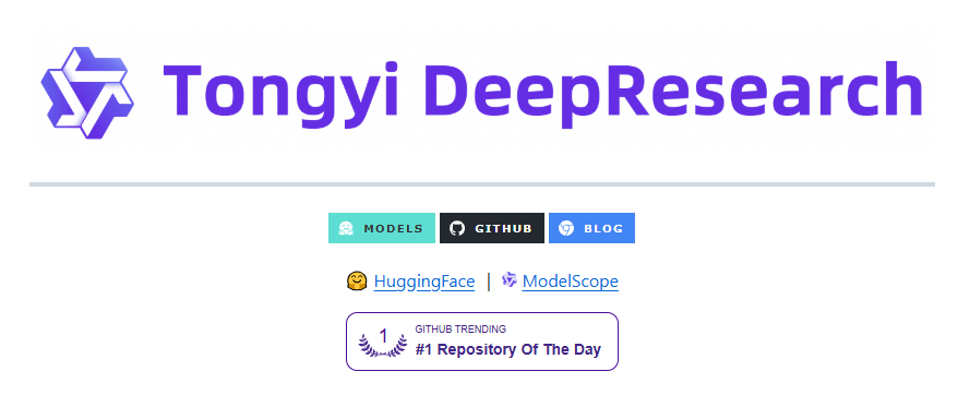 Tongyi DeepResearch开源生态入口