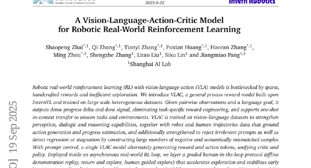 VLAC四模态融合架构图