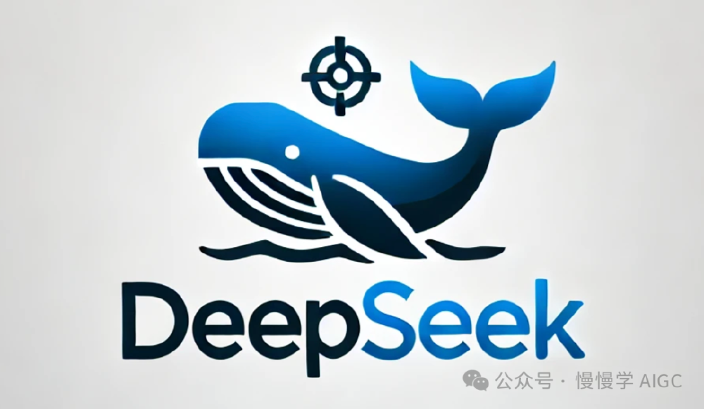 图片展示了DeepSeek的品牌标志，包含蓝色鲸鱼形象、罗盘元素及‘DeepSeek’文字，用于标识该AI大模型品牌。
