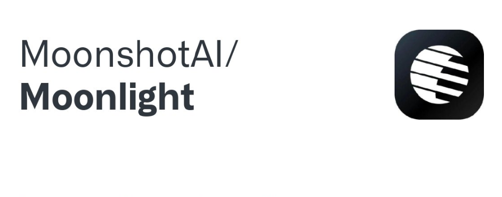 Moonlight模型标识