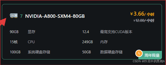 ERNIE-4.5-0.3B部署硬件需求