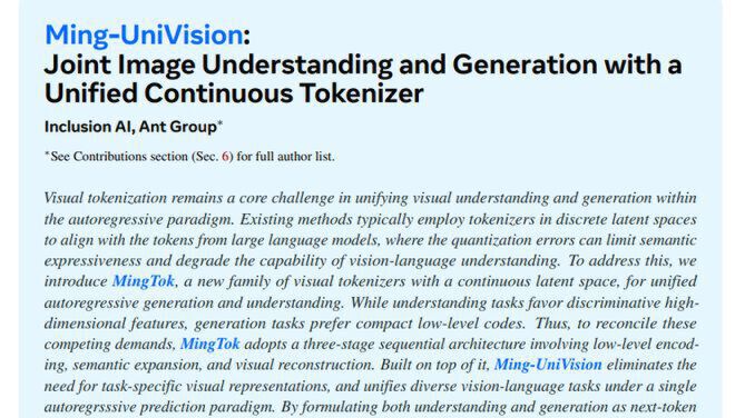 MingTok三阶段架构解析