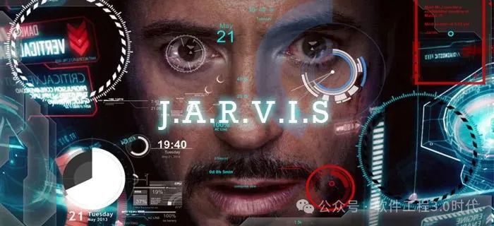 《钢铁侠》中的贾维斯AI助手界面
