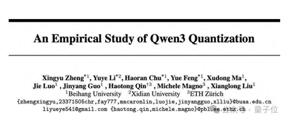 Qwen3-8B-AWQ双模式架构图