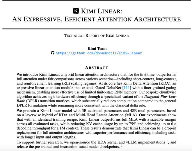 图片展示了Kimi Linear注意力架构技术报告的标题与摘要部分，介绍其混合线性注意力架构KDA，48B总参数模型及在长上下文处理中的高效性（如减少75% KV缓存、提升6.3倍解码速度）。