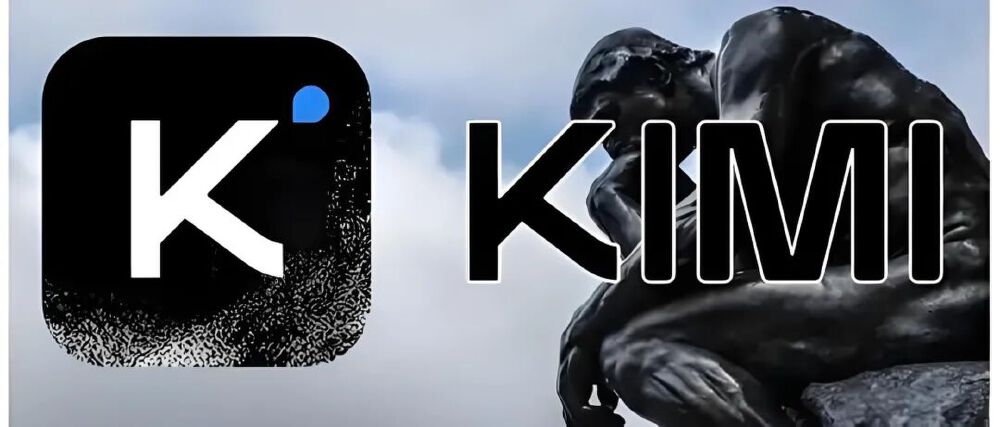 Kimi品牌标识与思考型智能体定位