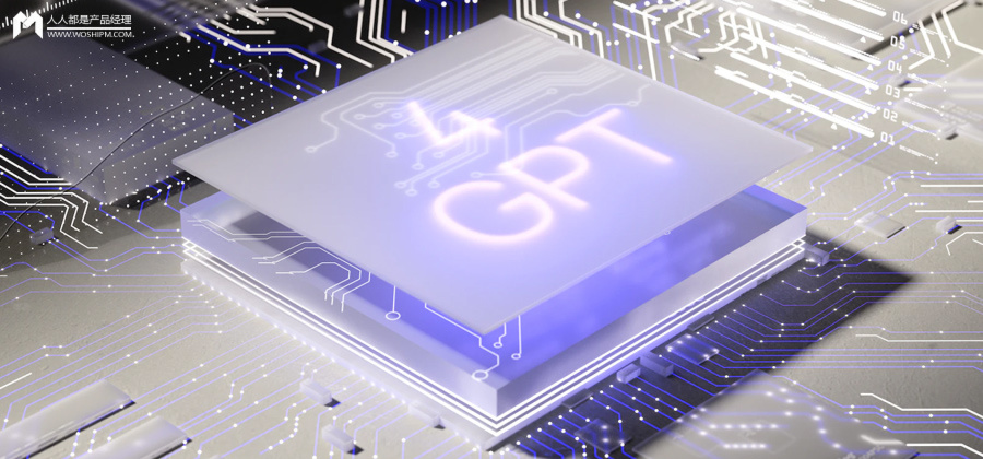 大模型技术硬件概念图