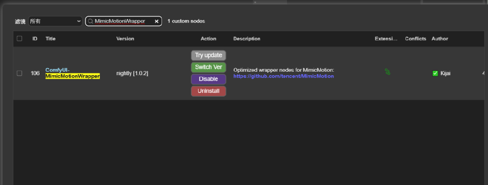 MimicMotion与传统动画制作流程对比