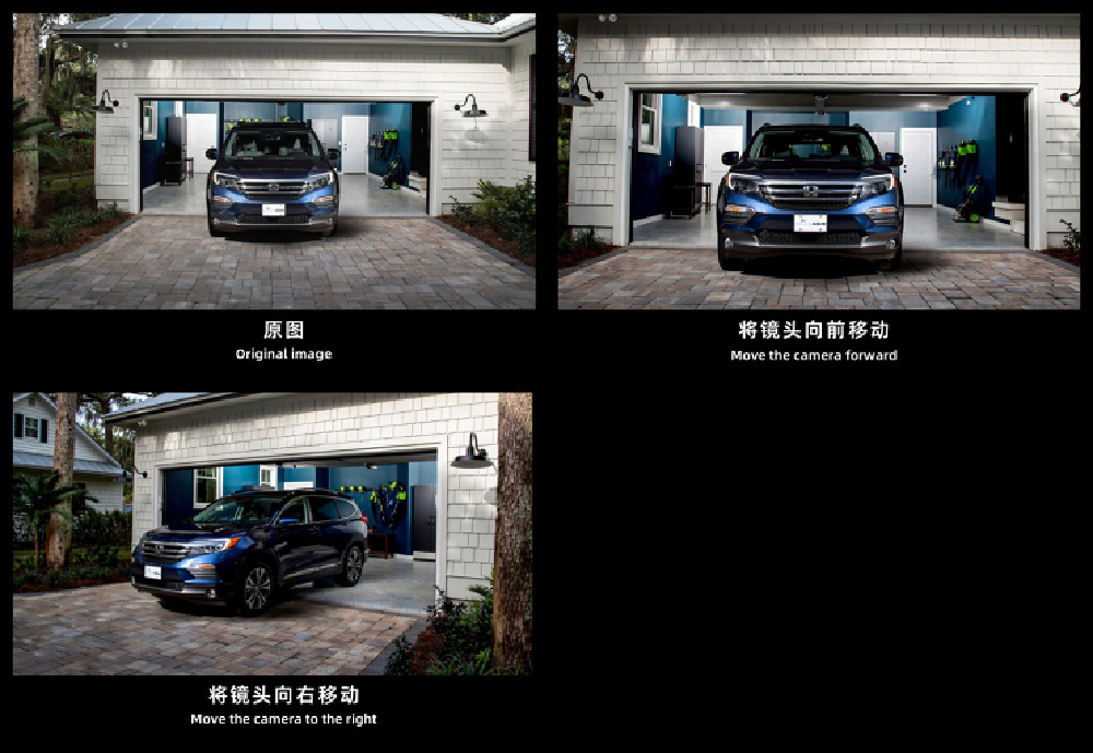 Qwen-Edit-2509-Multiple-angles镜头移动效果对比