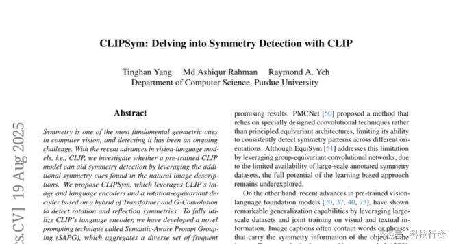 CLIPSym论文截图展示其对称检测框架