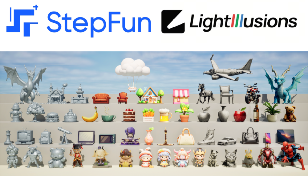 StepFun与LightIllusions合作logo及3D生成成果展示
