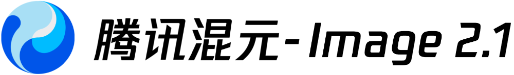 腾讯混元-Image 2.1品牌标识