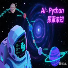 AI推理模型性能对比