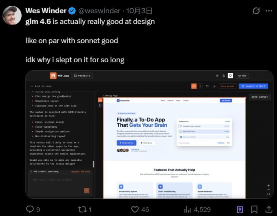 GLM-4.6在X平台引发开发者热议