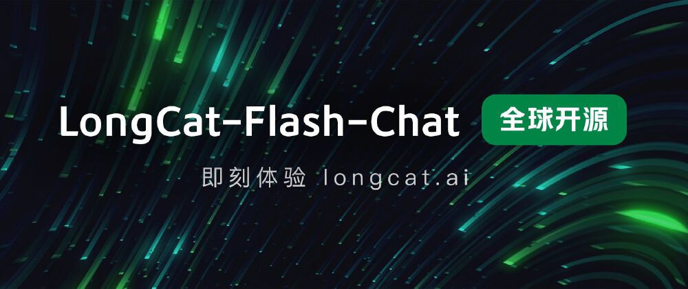 LongCat-Flash-Chat性能宣传图