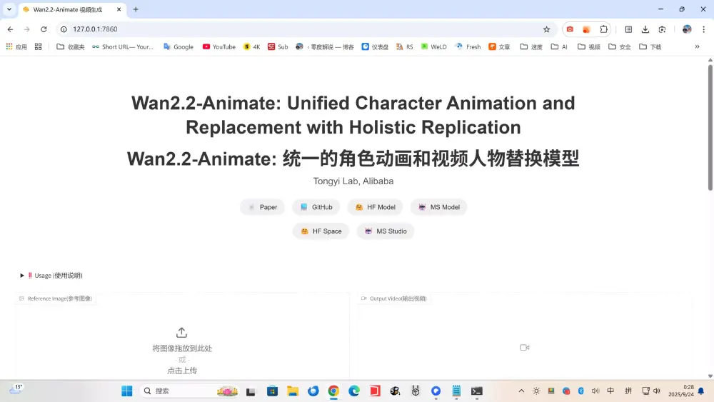 Wan2.2-Animate本地部署Web界面