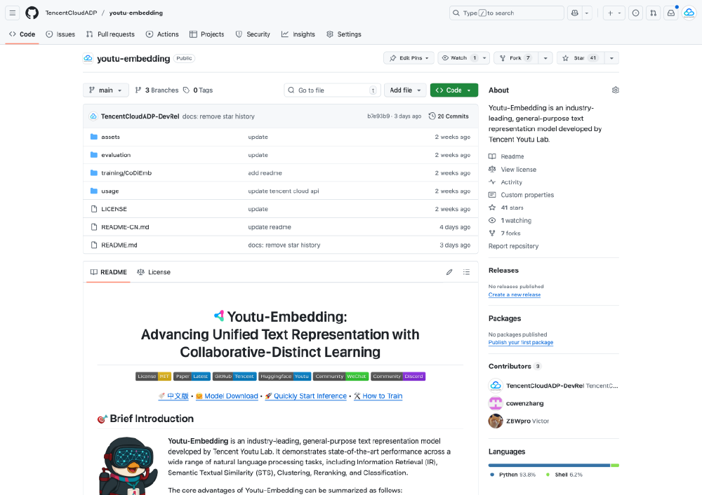 Youtu-Embedding项目代码仓库界面