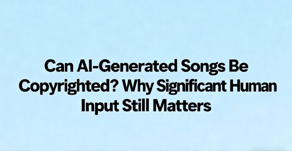 AI音乐版权保护框架示意图