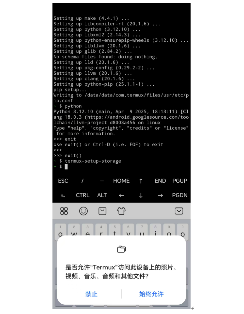 手机端Termux命令行界面正在执行Gemma 3 270M模型环境配置命令，系统弹出存储访问权限请求对话框，直观展示端侧AI部署的权限管理交互过程