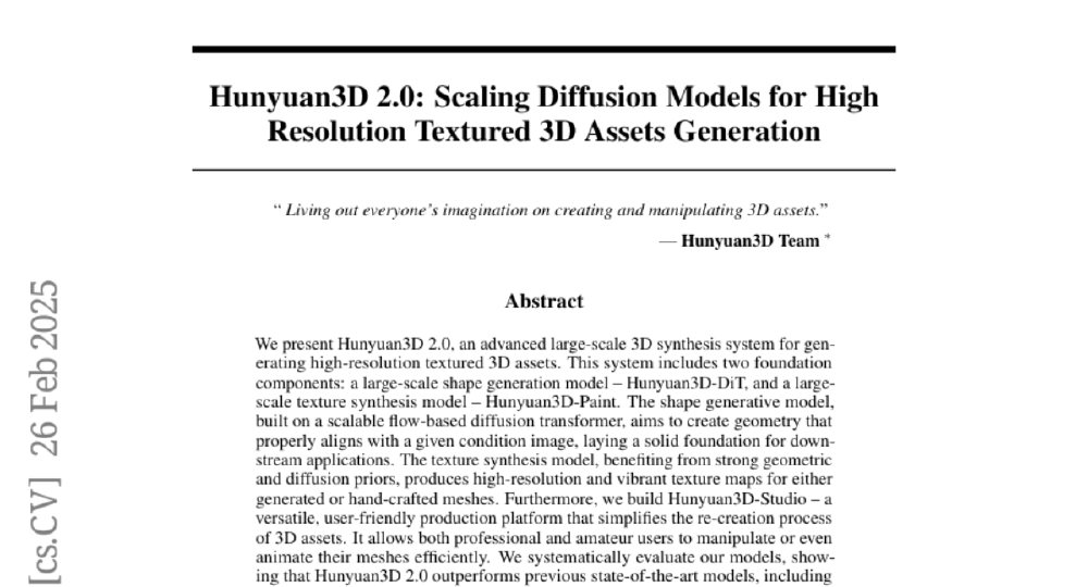 Hunyuan3D 2.0系统架构图