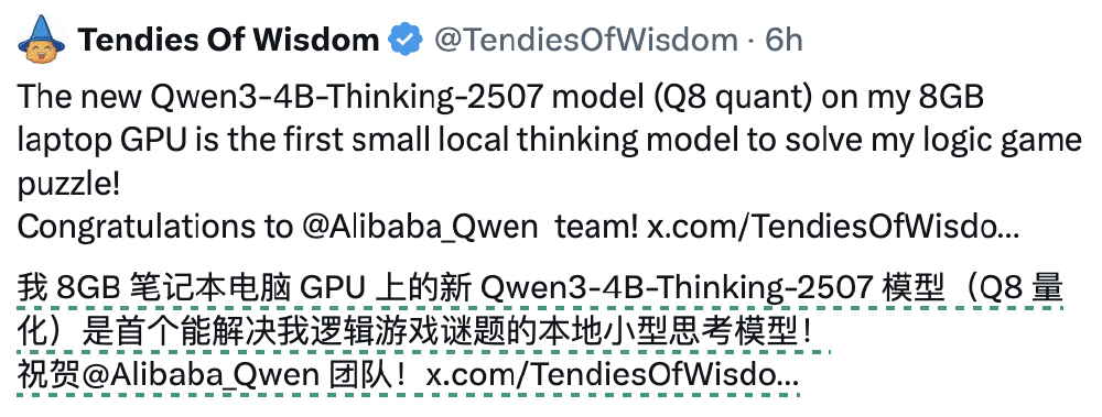 一条关于Qwen3-4B-Thinking-2507模型(Q8量化版本)在8GB笔记本GPU上成功解决逻辑游戏谜题的Twitter推文截图,展示了该端侧模型的实用性与性能优势。