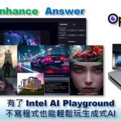 Intel AI Playground界面展示