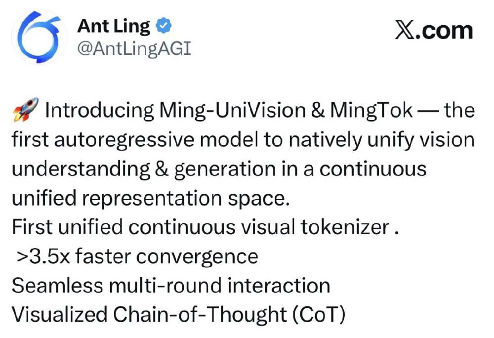 AntLingAGI推文截图