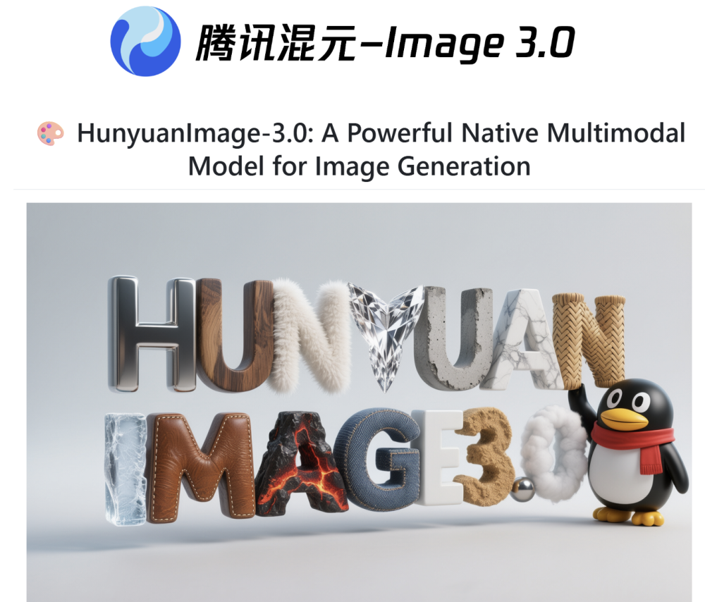 图片展示腾讯混元Image 3.0（HunyuanImage-3.0）的多模态图像生成模型介绍，包含立体文字“HUNYUANIMAGE3.0”（以金属、毛绒、钻石等不同材质构成）及腾讯企鹅形象，体现其原生多模态特性。