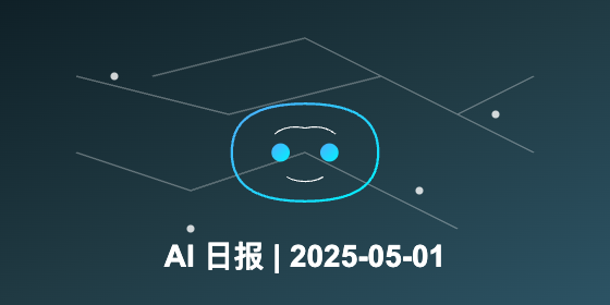 深蓝色背景上带有几何线条和蓝色笑脸图标的简洁图示,底部标注"AI日报 | 2025-05-01",用于标识AI日报的日期主题。