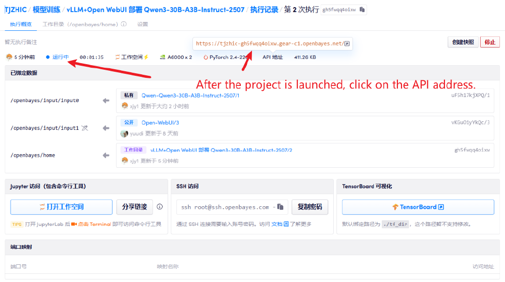 Qwen3-Coder容器管理界面