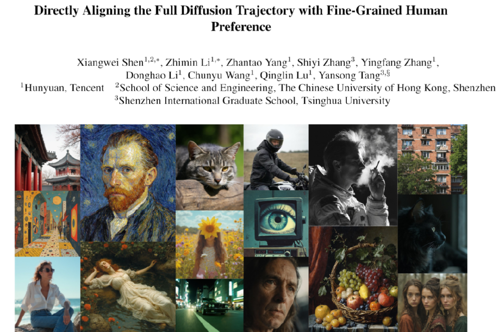 SRPO技术生成图像效果示例